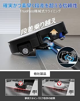 新品未使用お掃除ロボ！アクロ！ エコバックス、清掃能力をさらに高めたロボット掃除機「DEEBOT